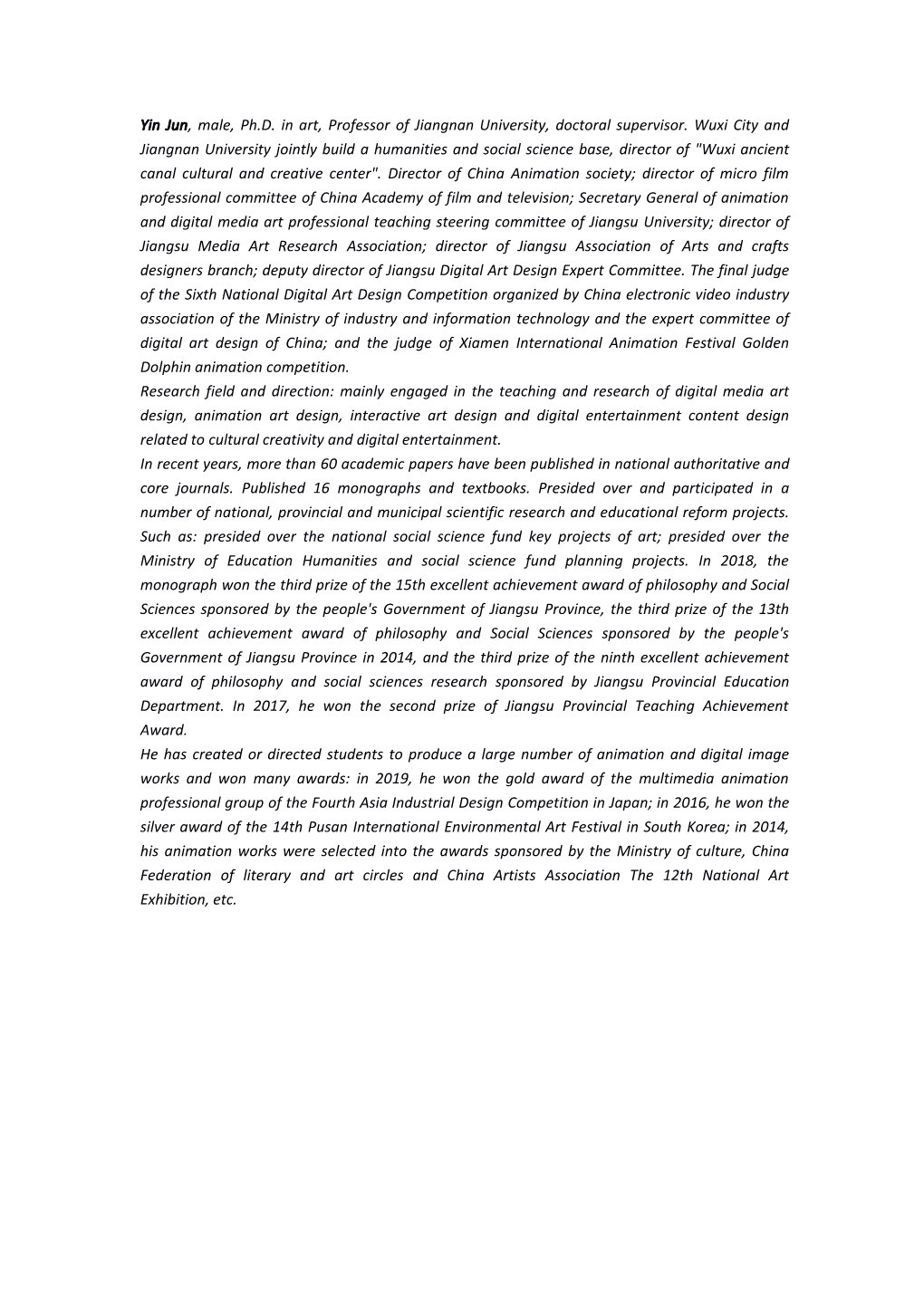 Yin Jun, Male, Ph.D. in Art, Professor of Jiangnan University, Doctoral Supervisor. Wuxi City and Jiangnan University Jointly Bu