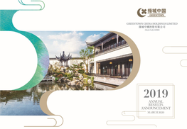 Hangzhou Xiaofeng Yinyue, Xi’An National Games Village, Ningbo Willow Breeze, and Nantong Sincere Garden Were Sold out Immediately After the Launch