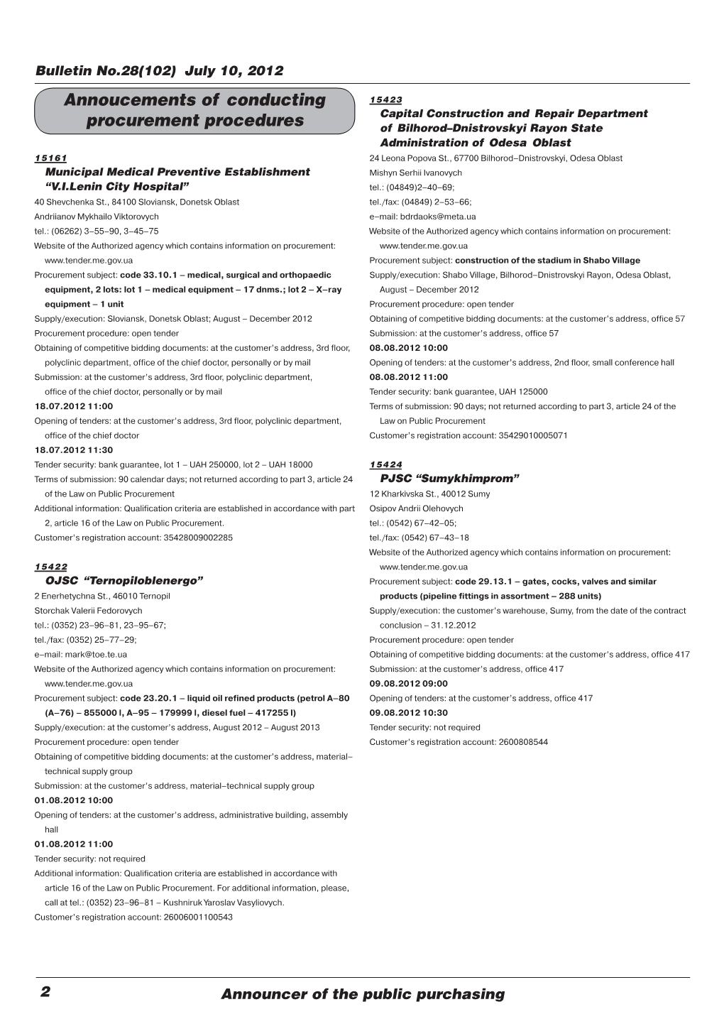 Annoucements of Conducting Procurement Procedures