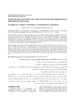 Notes on the Genus Dictyota (Dictyotaceae, Phaeophyceae) in the Persian Gulf, Iran