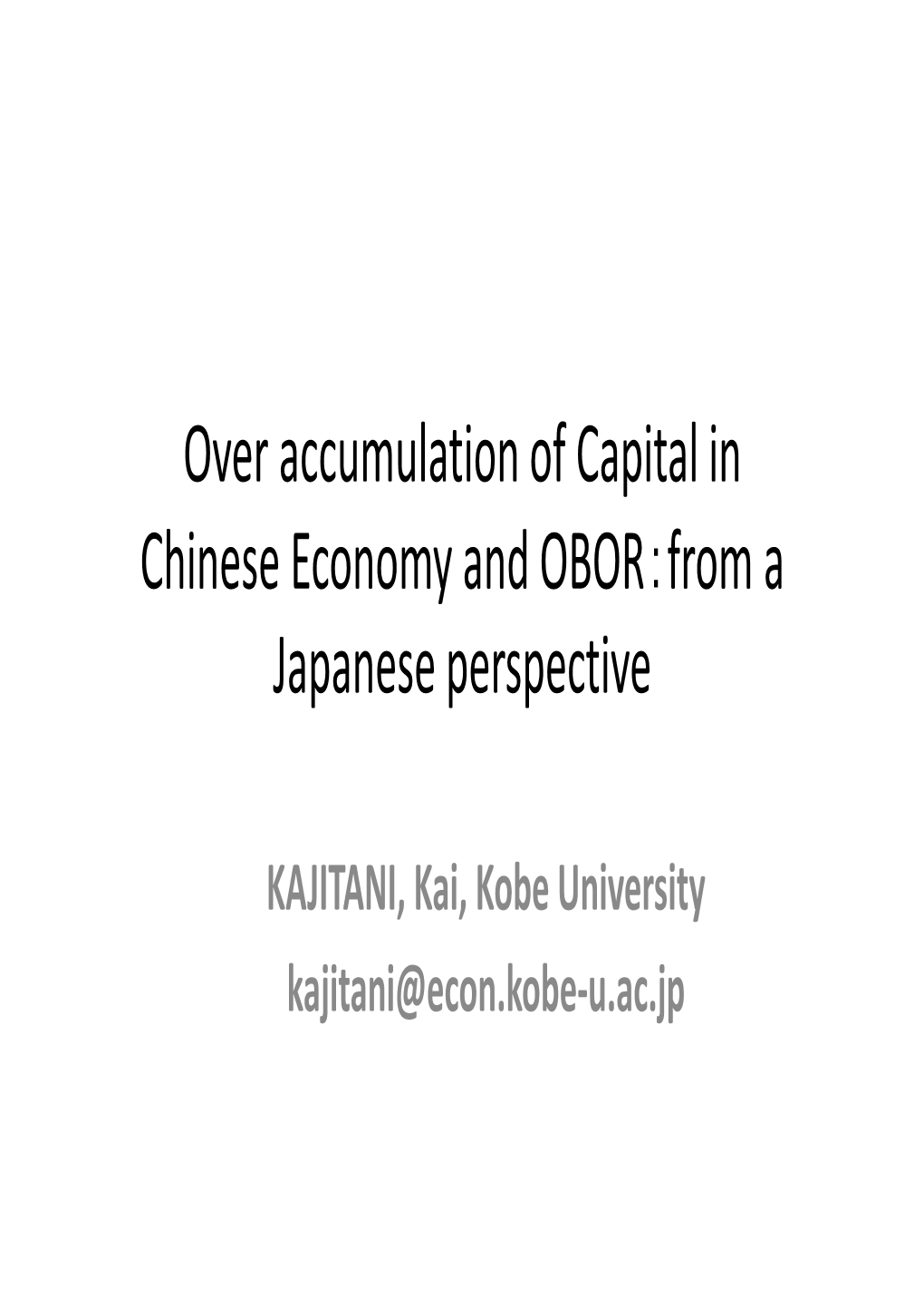 Over Accumulation of Capital in Chinese Economy and OBOR：From a Japanese Perspective