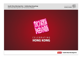 South China Morning Post – Celebrabng Hong Kong