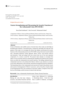 Factors Strengthening and Threatening the Security Functions of the Achaemenid Coins (559-330 BC)