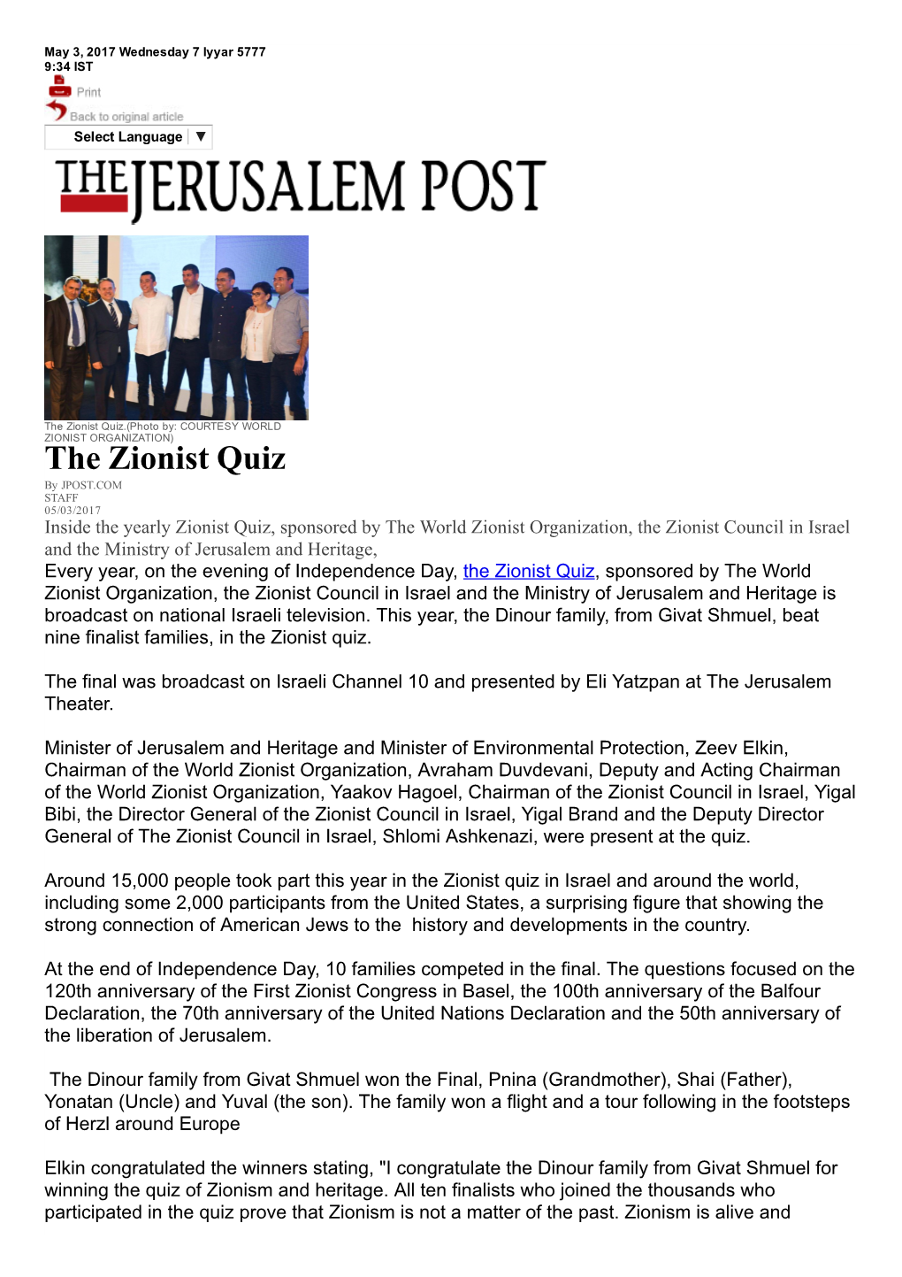 The Zionist Quiz