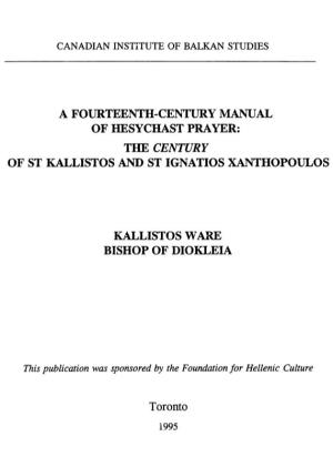 The Century of St Kallistos and St Ignatios Xanthopoulos