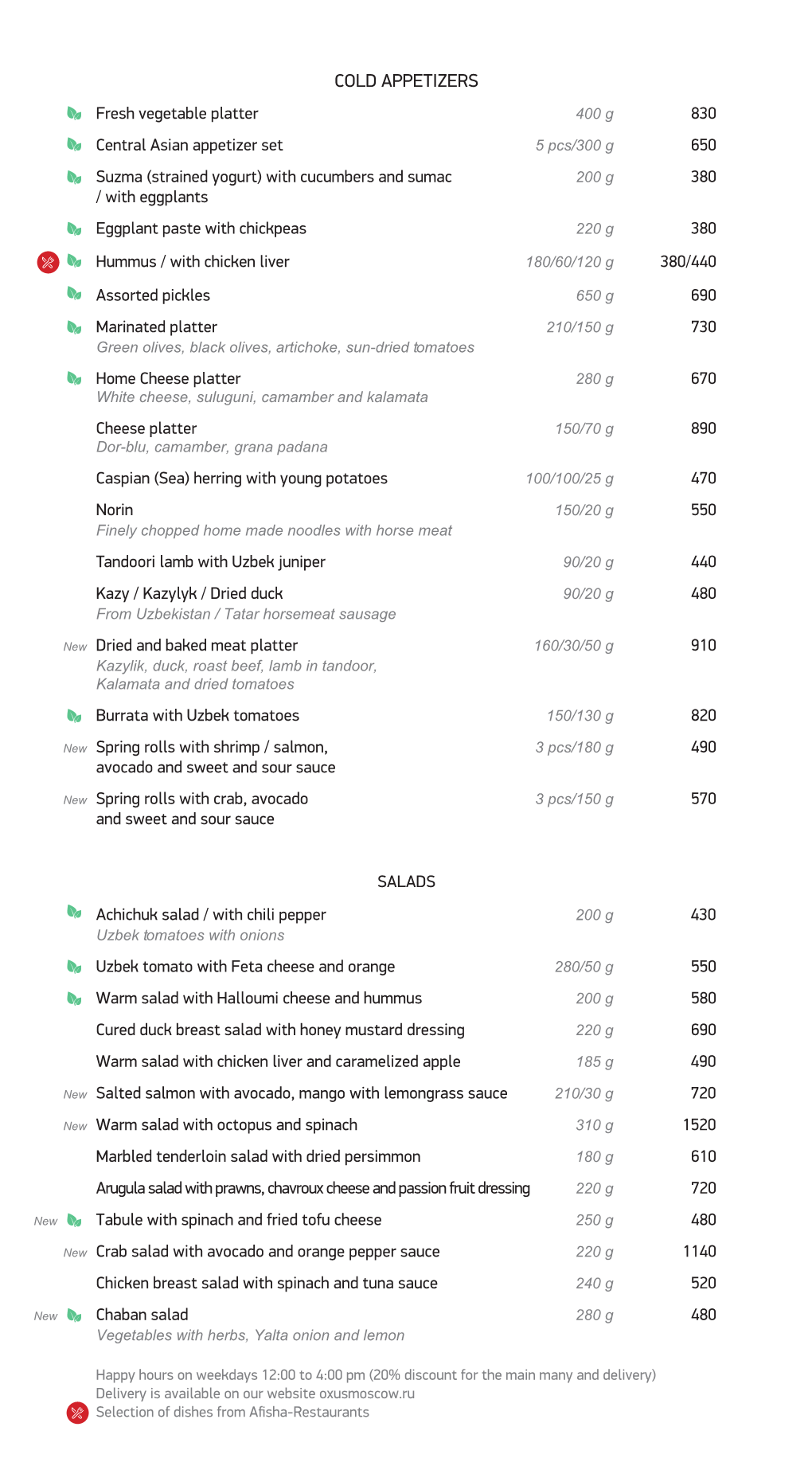 Menu Oxus Eng 7