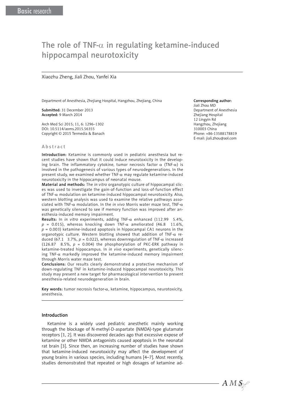 The Role of TNF-Α in Regulating Ketamine-Induced Hippocampal Neurotoxicity