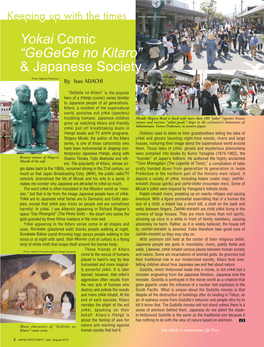 Yokai Comic “Gegege No Kitaro” & Japanese Society