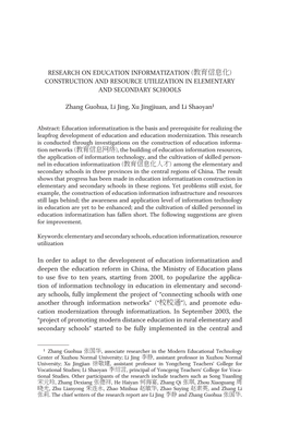 Construction and Resource Utilization in Elementary and Secondary Schools