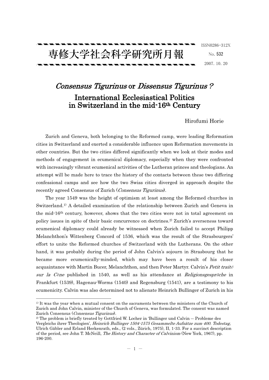 Consensus Tigurinus Or Dissensus Tigurinus？ International Ecclesiastical Politics in Switzerland in the Mid-16Th Century