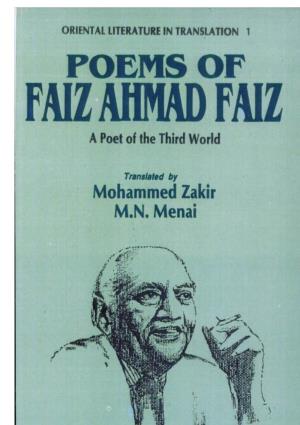 Poems of Faiz Ahmad Faiz: a Poet of the Third World, Faizðœâ¤ AÐ±Ñ'ò