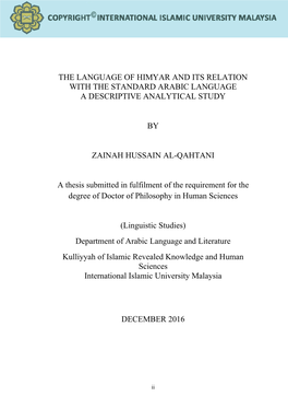 The Language of Himyar and Its Relation with the Standard Arabic Language a Descriptive Analytical Study by Zainah Hussain Al-Qa