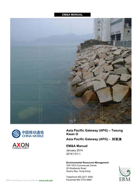 Asia Pacific Gateway (APG) – Tseung Kwan O Asia Pacific Gateway (APG) – 將軍澳