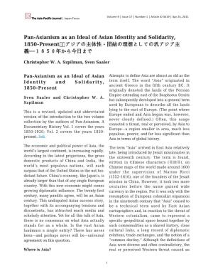 Pan-Asianism As an Ideal of Asian Identity and Solidarity, 1850–Present アジアの主体性・団結の理想としての汎アジア主 義−−１８５０年から今日まで