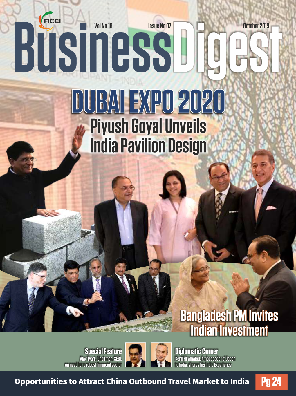 DUBAI EXPO 2020 Piyush Goyal Unveils India Pavilion Design