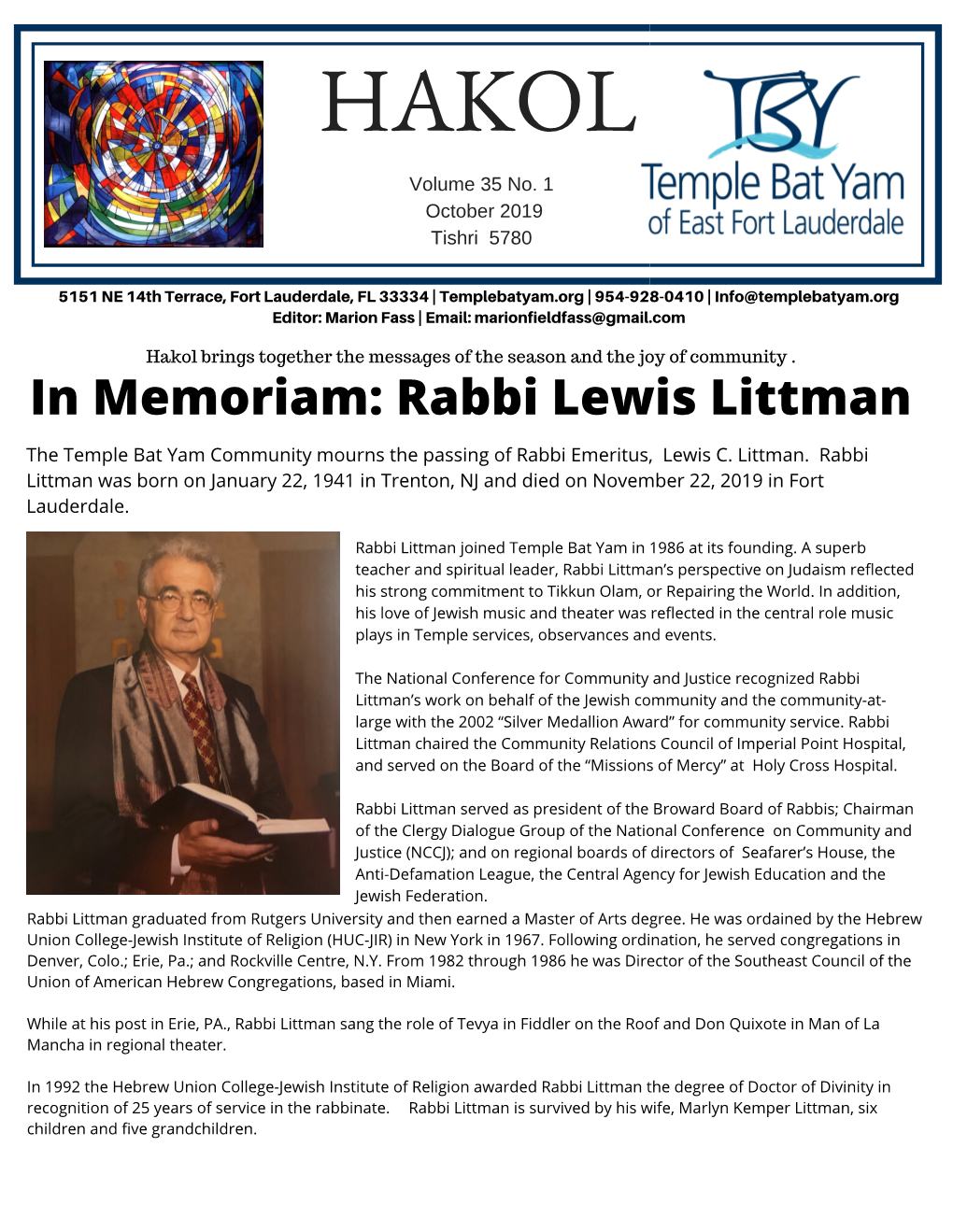 In Memoriam: Rabbi Lewis Littman