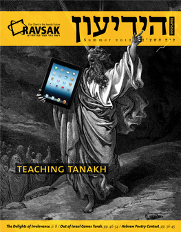 Teaching Tanakh