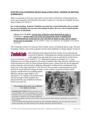 1134 the Curse of Jehoiakim and the Lineage of Jesus Christ – Zedekiah, the Final King of Judah, Part I