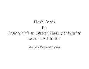 Flash Cards for Basic Mandarin Chinese Reading & Writing