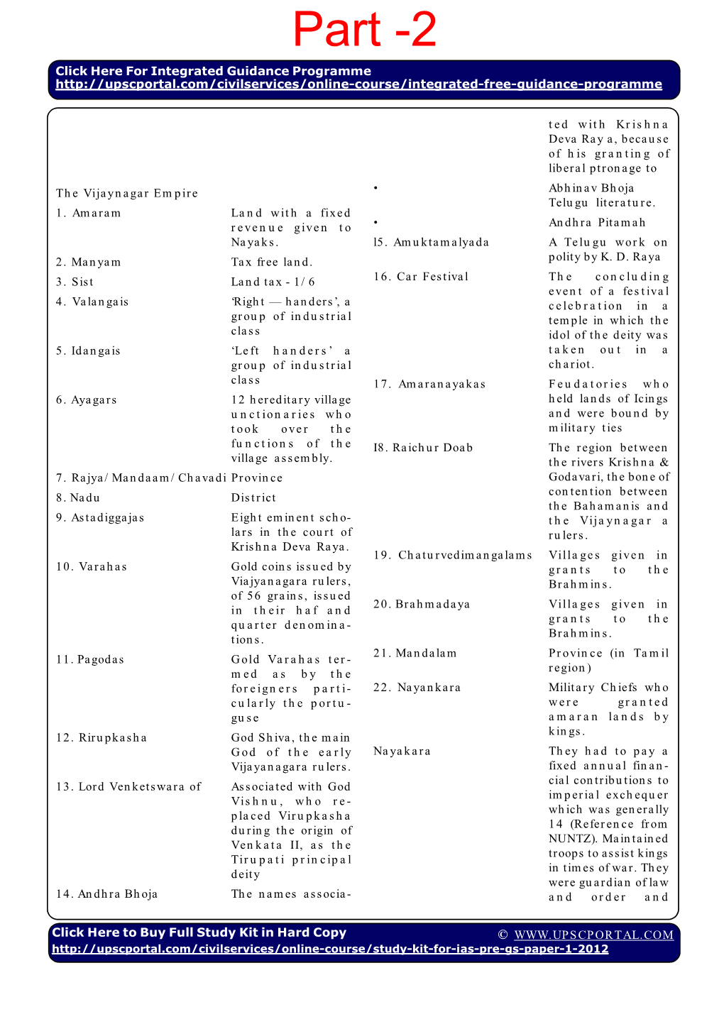 Part -2 Click Here for Integrated Guidance Programme