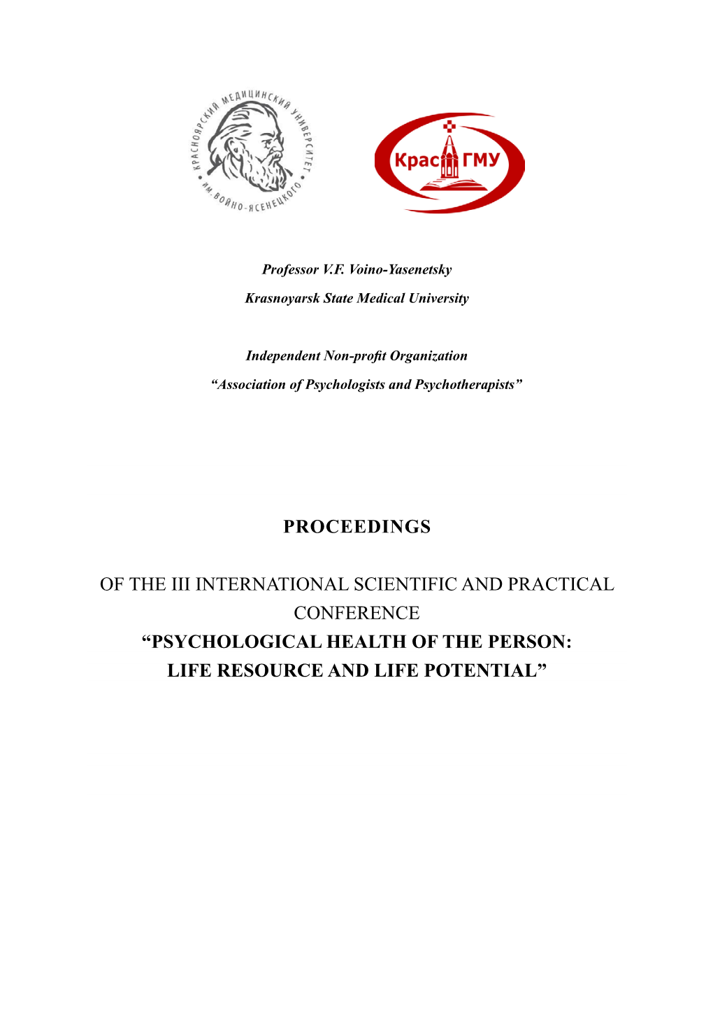 Proceedings of the III International Scientific and Practical Conference “Psychological Health of the Person: Life Resource and Life Potential”