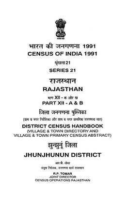 District Census Handbook, Jhunjhunnun, Part XII-A & B, Series