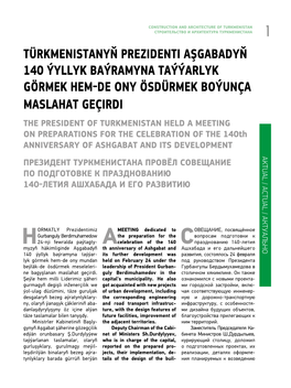 Türkmenistanyň Prezidenti Aşgabadyň 140 Ýyllyk Baýramyna Taýýarlyk