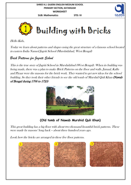 Brick Patterns for Jagriti School