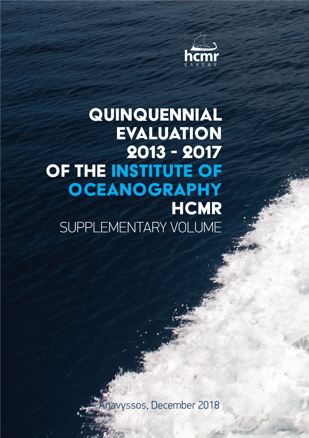 Quinquennial Evaluation 2013 - 2017 of the Institute of Oceanography HCMR SUPPLEMENTARY VOLUME