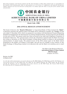 AGRICULTURAL BANK of CHINA LIMITED 中國農業銀行股份有限公司 (A Joint Stock Company Incorporated in the People’S Republic of China with Limited Liability) (Stock Code: 1288)