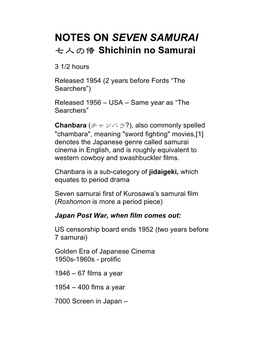 NOTES on SEVEN SAMURAI 七人の侍 Shichinin No Samurai
