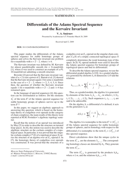 Differentials of the Adams Spectral Sequence and the Kervaire Invariant V