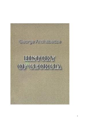 Annexation of Georgia in Russian Empire