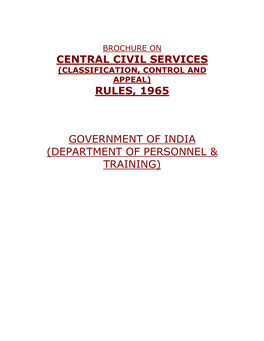 CCS (CCA) Rules, 1965