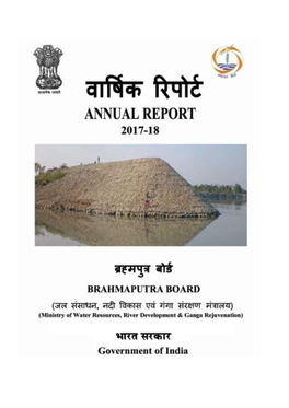 Annual Report 2017-18