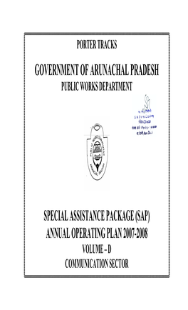 Government of Arunachal Pradesh Public Works Department