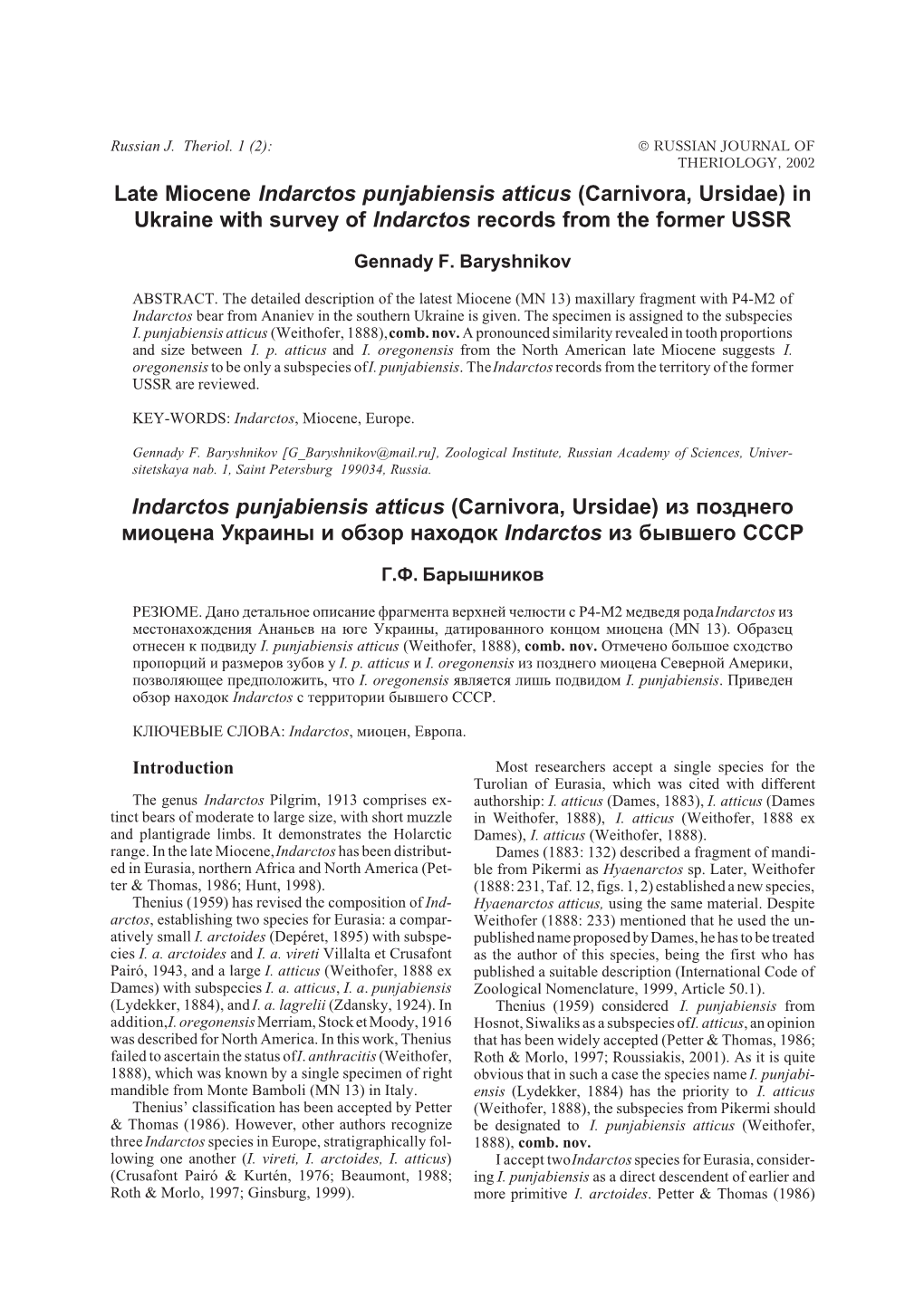 Late Miocene Indarctos Punjabiensis Atticus (Carnivora, Ursidae) in Ukraine with Survey of Indarctos Records from the Former USSR