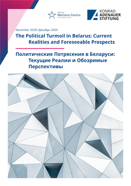 The Political Turmoil in Belarus: Current Realities and Foreseeable Prospects
