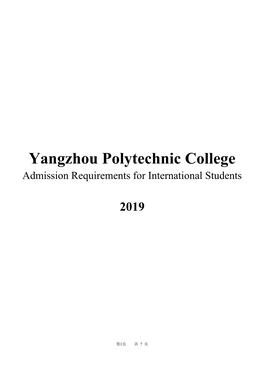 Yangzhou Polytechnic College Admission Requirements for International Students