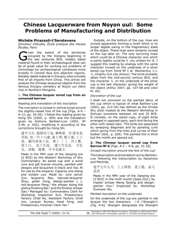 Chinese Lacquerware from Noyon Uul: Some Problems of Manufacturing and Distribution