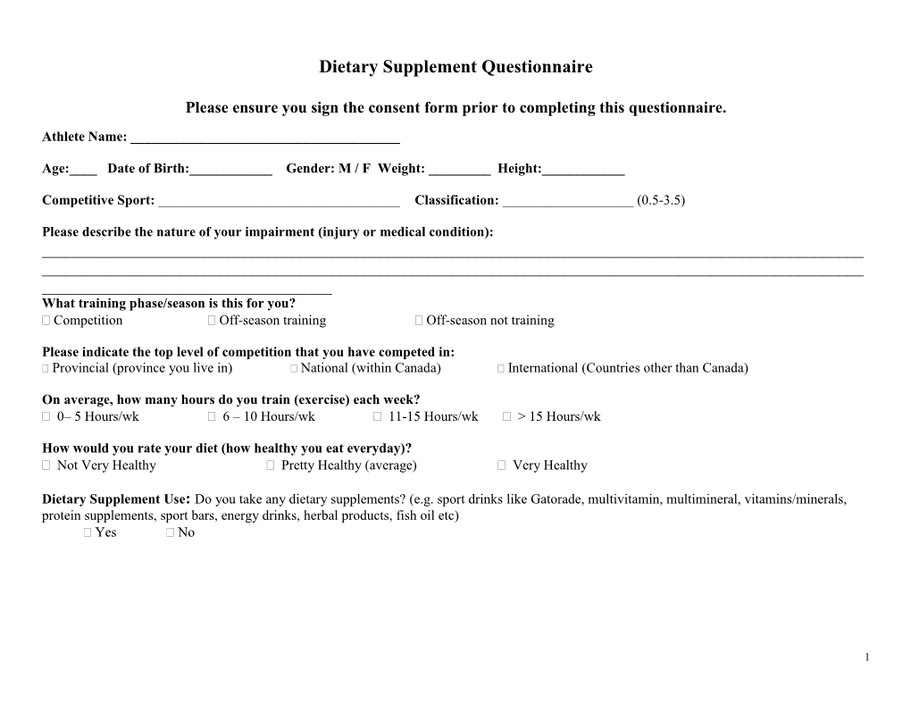 Dietary Supplement Questionnaire