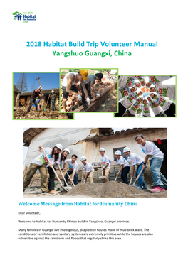 2018 Habitat Build Trip Volunteer Manual Yangshuo Guangxi, China