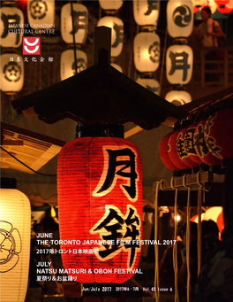 June July Natsu Matsuri & Obon Festival