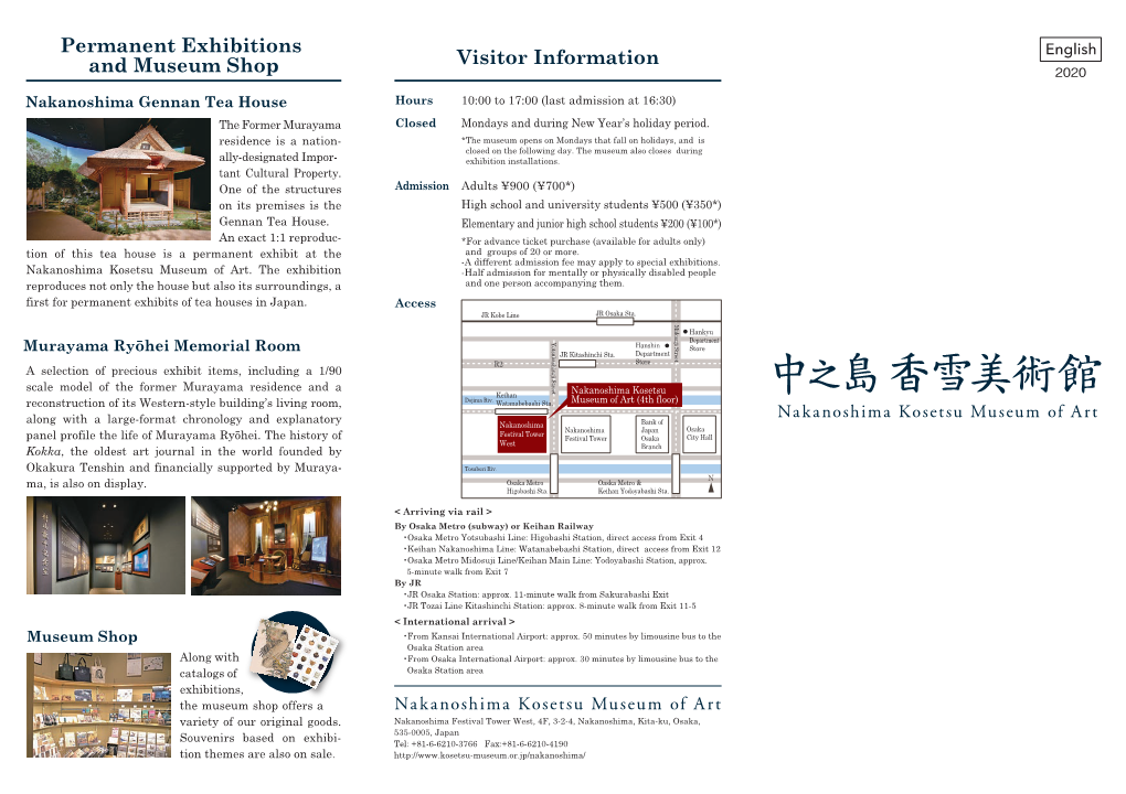 Visitor Information Permanent Exhibitions and Museum Shop