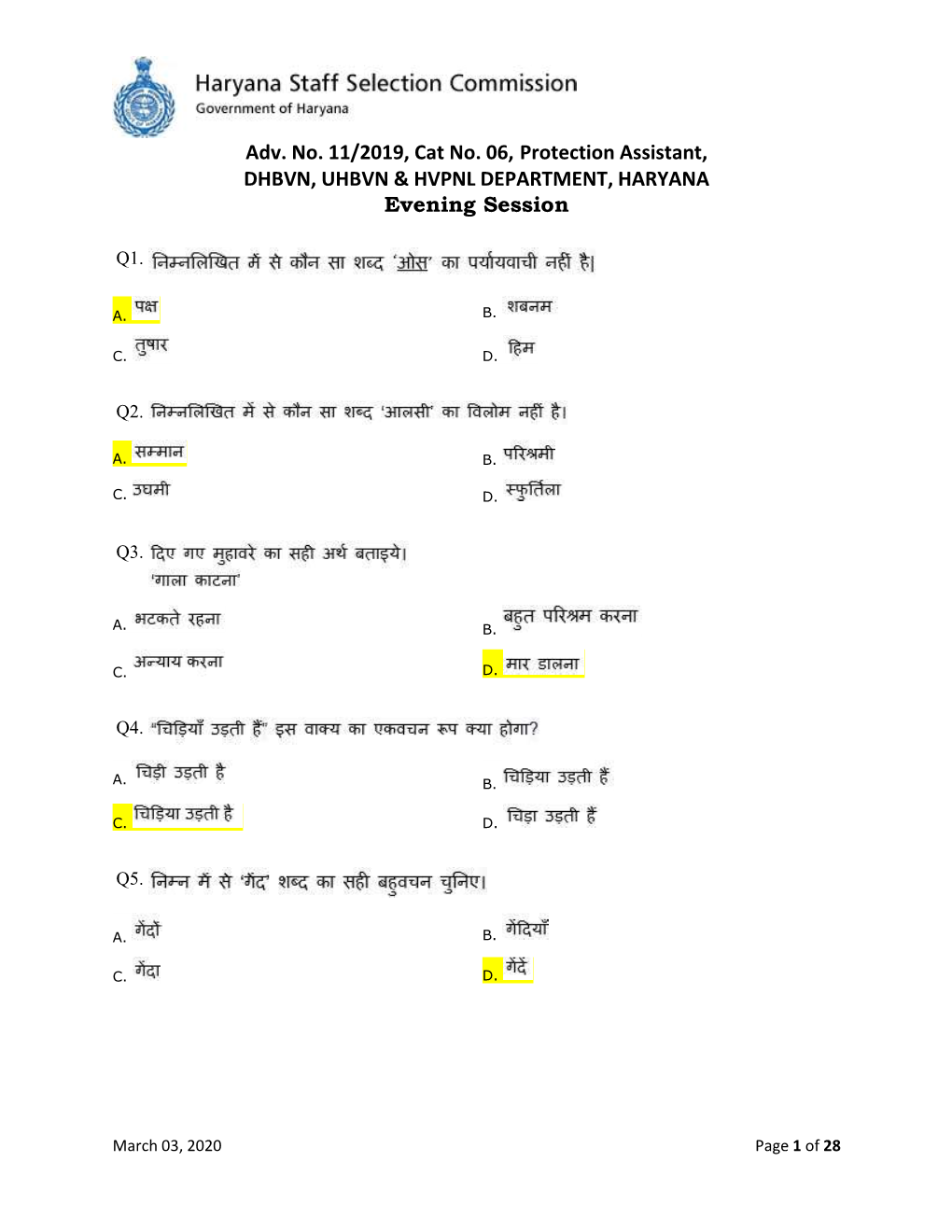 Adv. No. 11/2019, Cat No. 06, Protection Assistant, DHBVN, UHBVN & HVPNL DEPARTMENT, HARYANA Evening Session