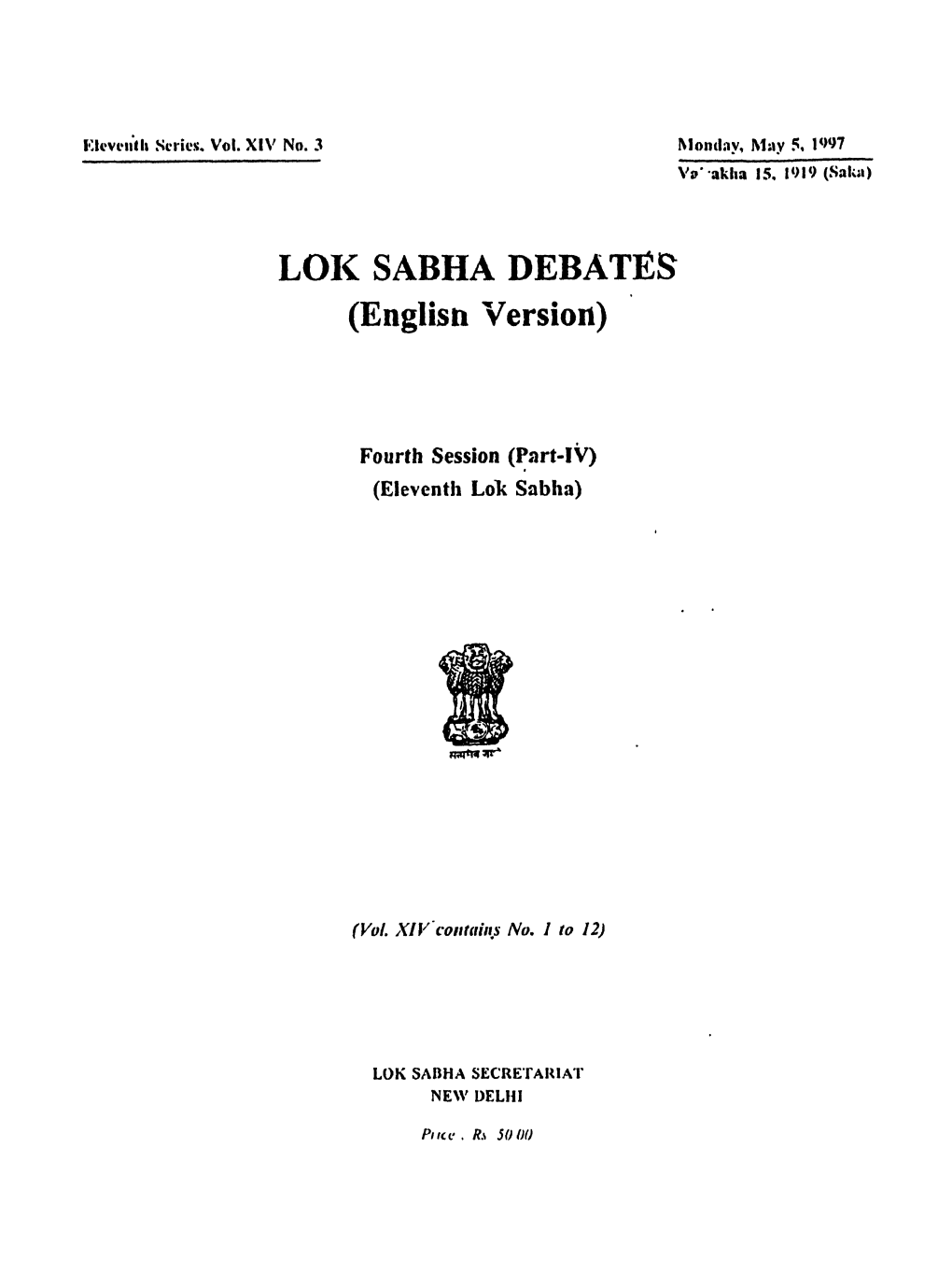 LOK SABHA DEBATES (Englisn Version)