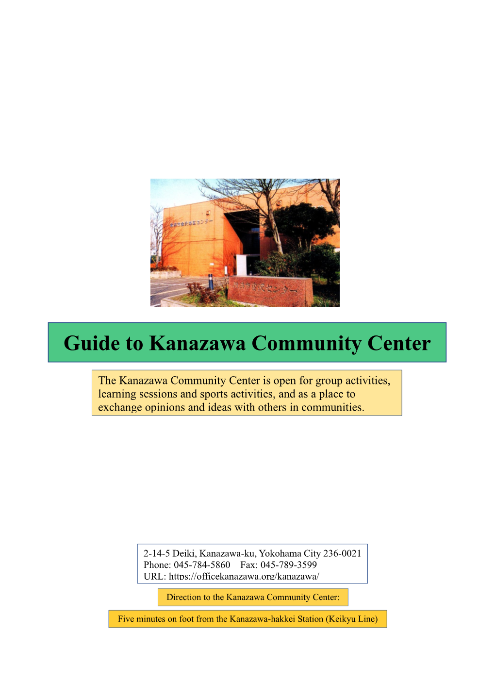 Guide to Kanazawa Community Center