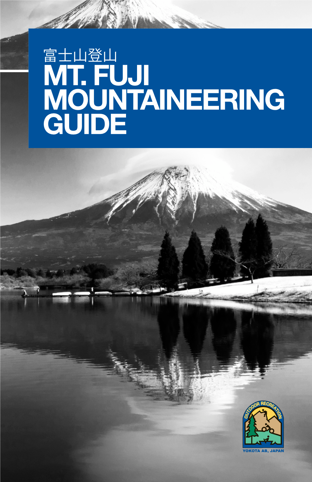 Mt. Fuji Mountaineering Guide