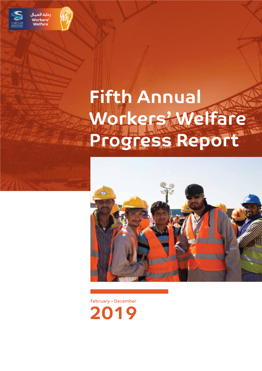 Fifth Annual Workers' Welfare Progress Report