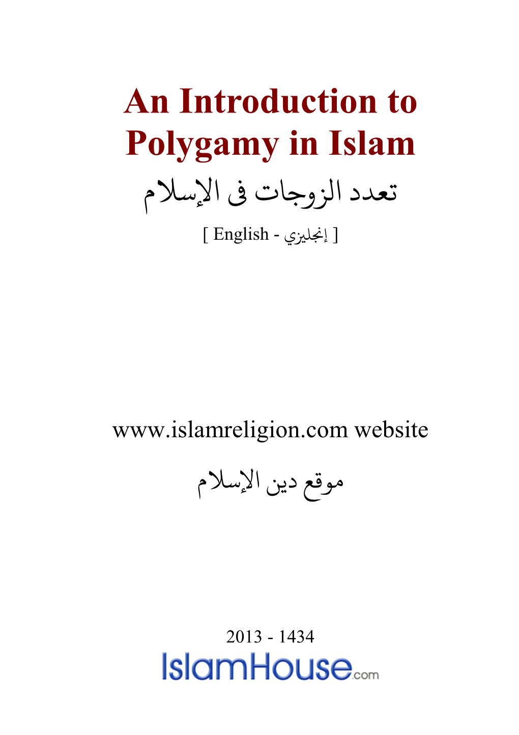 An Introduction to Polygamy in Islam ﻌﺪد الﺰوﺟﺎت ﻰﻓ اﻹﺳﻼم [ إ�ﻠ�ي - English ]